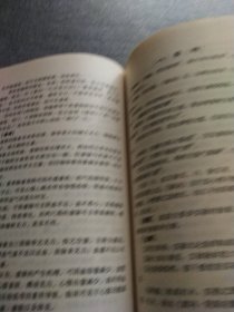 濒湖脉学白话解