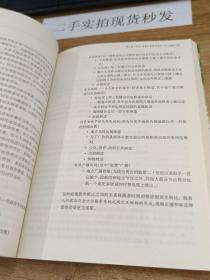 大汇流整合媒介信息与传播/高校经典教材译丛