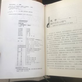 实战大典：股市赢家的55道箭令