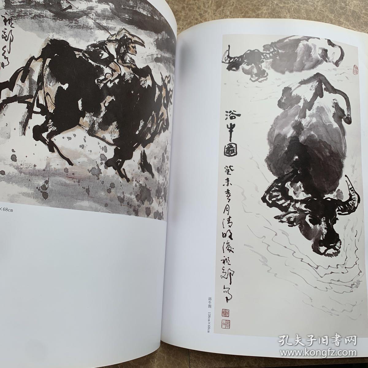 中国当代美术家 : 吴祖郊画集（上册）