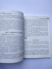 中小学班级管理：从技巧到技术