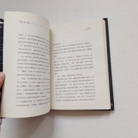 前世今生：生命轮回的启示