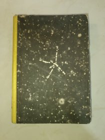 Atom in Unserer Hand (原子在我们手中)(目录见图)(德文)