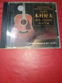 CD 吉它圣手 木村好夫