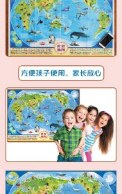 新华正版 （套装）中国世界地图2册 向贵香 9787555705260 成都地图出版社有限公司