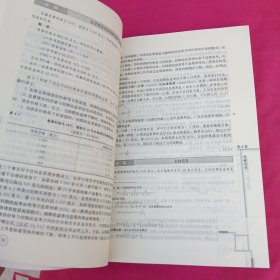 货币金融学 第九版