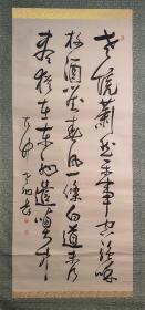 F 195号 清末日本 “诗书画三绝” 净土宗僧人（平野五岳 1809-1893）大幅纸本书法 包老！