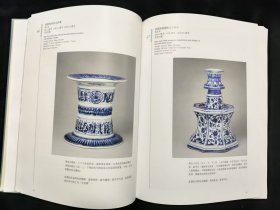 青花釉里红 上中下 三册合售
