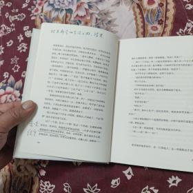 汪曾祺典藏文集：受戒（精装）