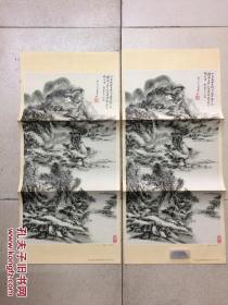 1979年11月 年画 70年代名家字画印刷品   山水画-黄宾虹