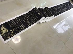 十七帖 王羲之代表作之十七帖长卷，尺寸30×420cm，原尺寸复制，宣纸高清微喷，原汁原味展现王羲之书法的奥妙