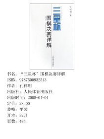 人生美是清欢林清玄经典散文集执笔45周年白金纪念版9787500932543