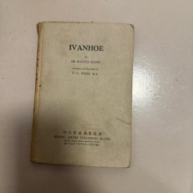 编号99 民国英文版小说 《撒克逊劫后英雄略》 扉页有原藏者印，没看到版权页，广协书局发行 品一般，详情见品相描述！