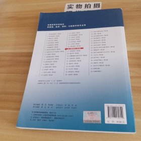 精神病学(第7版) 郝伟、于欣/本科临床/十二五普通高等教育本科国家级规划教材