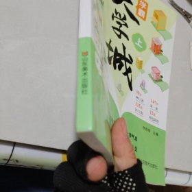 荣恒教育学霸大学城(上)