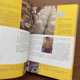 香港味道1.2：（两册）香港味道 街头巷尾民间滋味，酒楼茶室精华极品