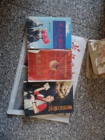 军人万事问＋军旅之友＋重访巴挌达三本书合售