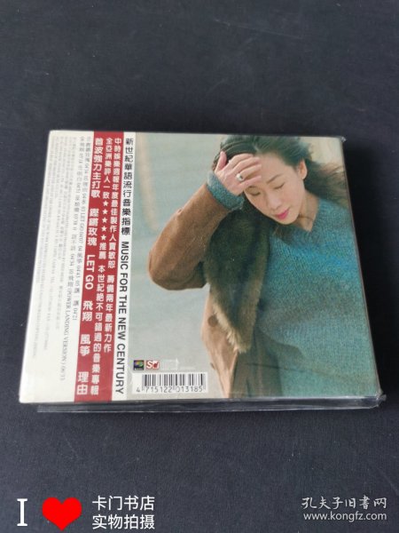 滚石首批 豪华精装版 林忆莲 铿锵玫瑰 1CD+1VCD 特殊限定盘 【碟片完好】