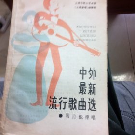 《上海演唱》增刊