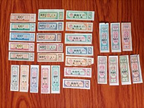 稀珍品-----内蒙古自治区布票票样5套 73年、75年、77年、81年各一套 稀品，非常少见。1图中73 74年别网已售 余下3套一起走，666元。