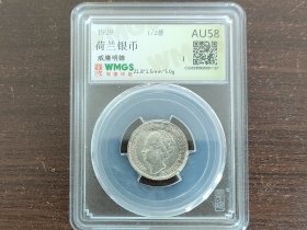 1929年荷兰威廉明娜1/2盾银币 闻德评级AU58