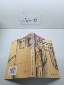 左手快乐右手难过-他们在他乡的故事