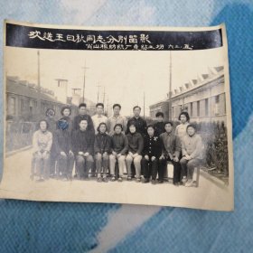 萧山棉纺厂 老照片 （其中有两处人脸被涂画）