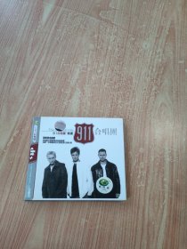 911合唱团 精选（2片装光盘）