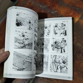 老夫子3：狗朋友