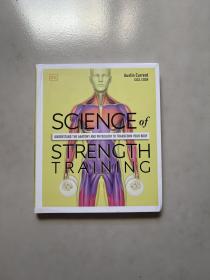 SOENGEof UNDERSTAND THE ANATOMY AND PHYSIOLOGY TOTRANSFORM YOUR BODYSTRENGTHPATINANC