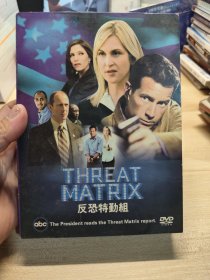 反恐特勤组 8dvd