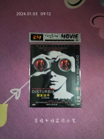 邻家凶手 DVD 又名：后窗惊魂