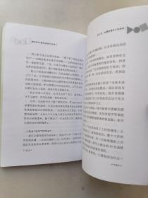 图形思考：依靠图形解决问题