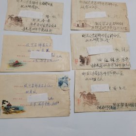 风光美术实寄封六枚合售
