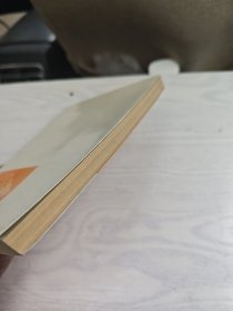 中国新文学丛刊 刘心皇自选集