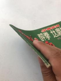 少林武功醉拳打磨杖2集