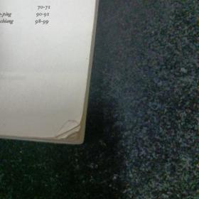 中国文学1976年3