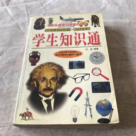 幼儿素质教育丛书. 数学练习册．学前班．下册