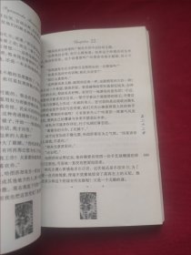 谋杀金字塔