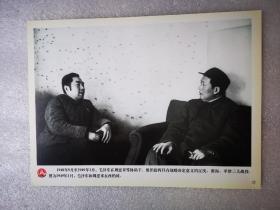 老照片：1949年1月，毛泽东和周恩来在西柏坡