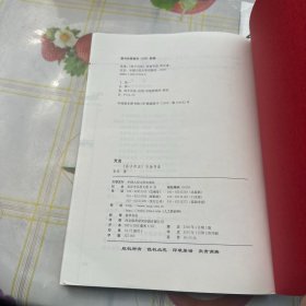 竞道：《孙子兵法》市场导读