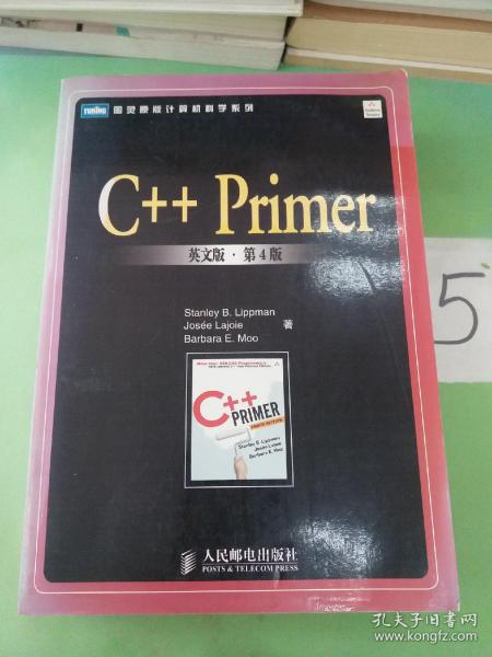 C++Primer（英文版）（第4版）