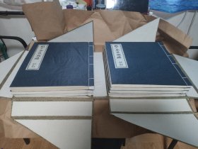 《关中秦汉陶录》（全两函八册）