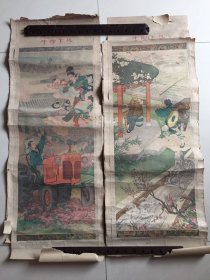 1960年代年画《牛郎下凡》江南春、王仲清作