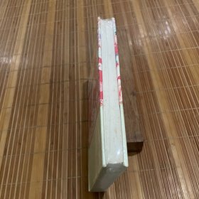 小姨多鹤 严歌苓作品集（全新未拆久藏书）