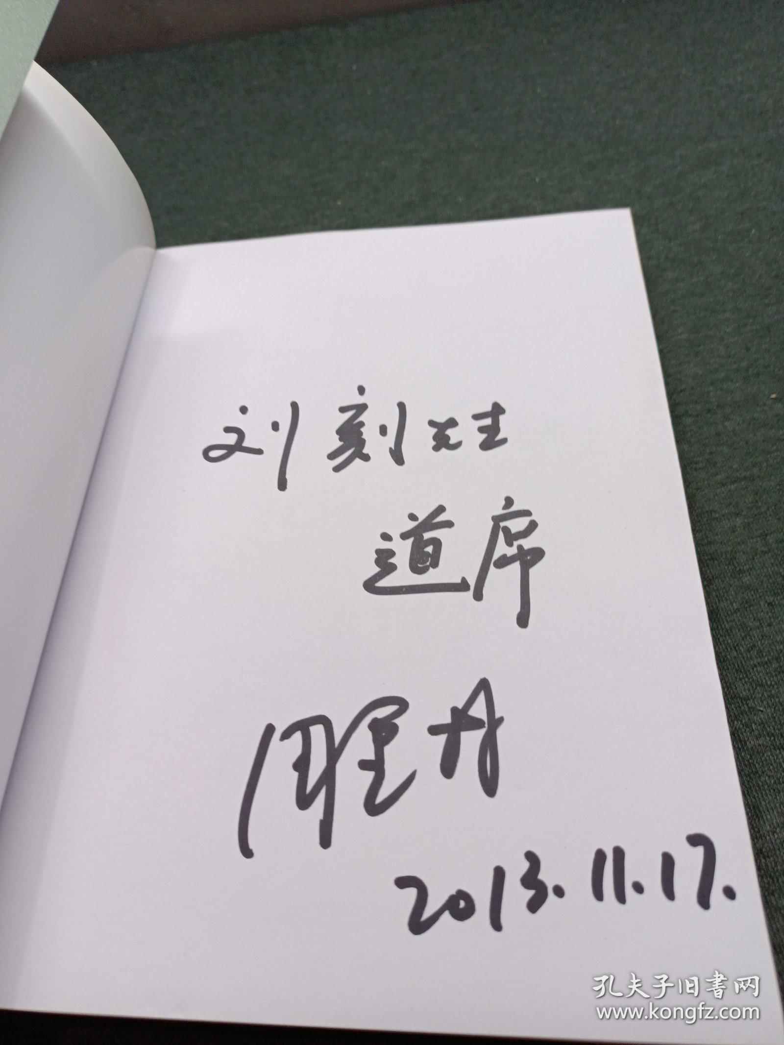 茶叶秘密：情要用水调