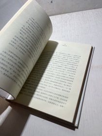 欢喜：冬吴相对论·心时代文集之一