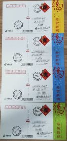 2010年中国邮政贺年（有奖）明信片1套4枚，国版，虎，生肖，2010年10月4日超前5天山东实寄片，落地戳清