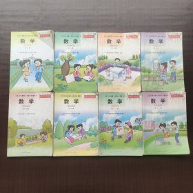 90后2000两千年小学数学课本 人教版九年义务教育六年制小学教科书 数学 第五六七八九十十一十二册5678910 11 12册8本合售，彩色版 不缺页 实物拍摄