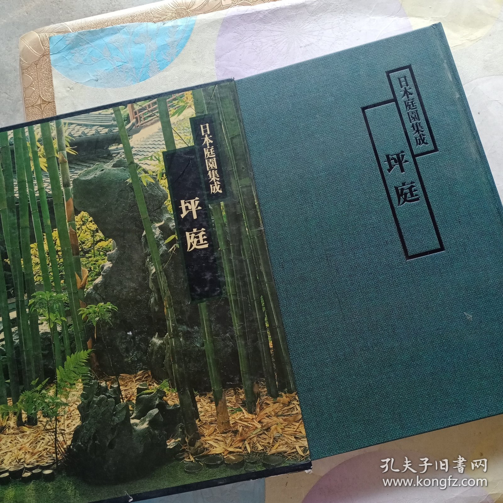 日本庭园集成(坪庭)